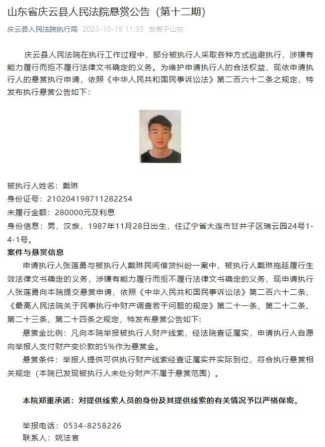 第90分钟，贝林厄姆挑传，尼科-帕斯停球转身左脚凌空射门，打偏了。